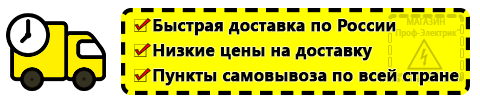 Доставка Инвертор 12 в 220 чистый синус купить в Норильске по России