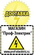 Магазин электрооборудования Проф-Электрик Универсальный сварочный аппарат 3 в 1 цена в Норильске