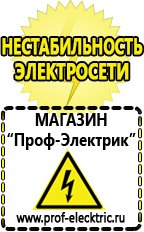 Магазин электрооборудования Проф-Электрик Трансформаторы повышающие 6/10 кв в Норильске